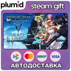 Sword Art Online Re: Hollow Fragment Steam Gift / МИР / АВТО