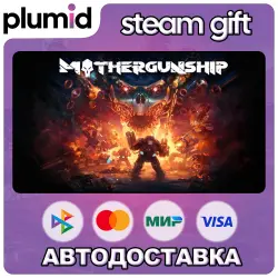 MOTHERGUNSHIP Steam Gift / Россия + МИР / АВТО