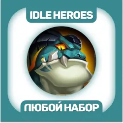 от 2$ до 50$ или от 120 РУБ до 4490 РУБ Cо входом Idle Heroes