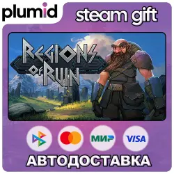 Regions Of Ruin Steam Gift / Россия + МИР / АВТО