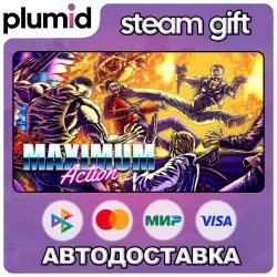 Maximum Action Steam Gift / Россия + МИР / АВТО