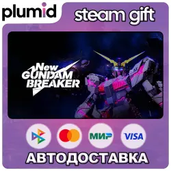 New Gundam Breaker Steam Gift / Россия + МИР / АВТО