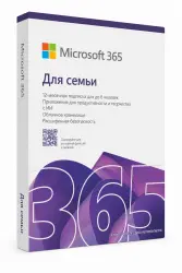 Microsoft Office 365 Family — 6 пользователей, 1 год, Африка
