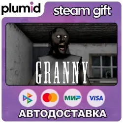 Granny Steam Gift / Russia + WORLD / AUTO