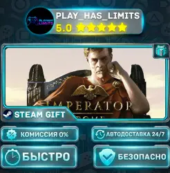 Imperator: Rome *RU/BY/UA/СНГ Steam Auto