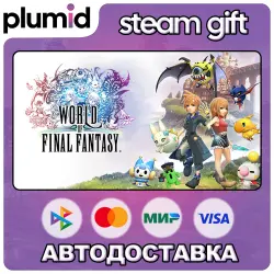 WORLD OF FINAL FANTASY Steam Gift / Россия + МИР / АВТО