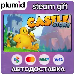 Castle Story Steam Gift / Россия + МИР / АВТО
