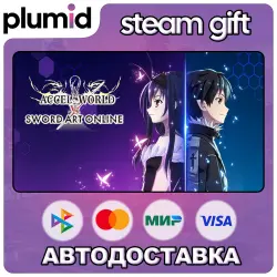 Accel World VS. Sword Art Online Deluxe Edition Steam Gift / МИР / АВТО