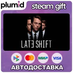 Late Shift Steam Gift / Россия + МИР / АВТО