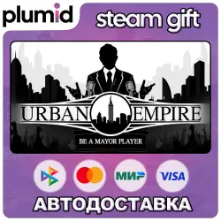Urban Empire Steam Gift / Россия + МИР / АВТО
