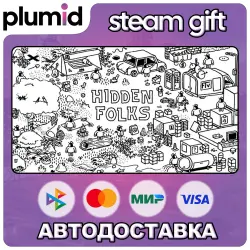 Hidden Folks Steam Gift / Россия + МИР / АВТО
