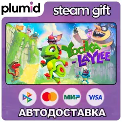 Yooka-Laylee Steam Gift / Россия + МИР / АВТО