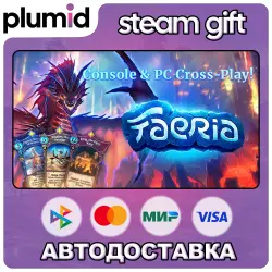Faeria Steam Gift / Россия + МИР / АВТО