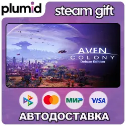 Aven Colony Deluxe Edition Steam Gift / Россия + МИР / АВТО
