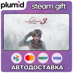 Syberia 3 Steam Gift / Россия + МИР / АВТО