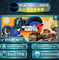 NITRO GEN OMEGA *RU/BY/UA/СНГ Steam Auto
