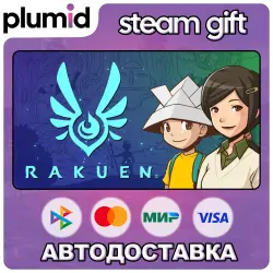 Rakuen Steam Gift / Россия + МИР / АВТО
