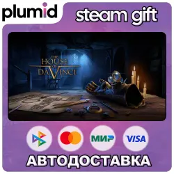 The House of Da Vinci Steam Gift / Россия + МИР / АВТО