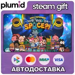 Holy Potatoes! We’re in Space?! Steam Gift / Россия + МИР / АВТО