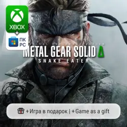 Metal Gear Solid Delta: Snake Eater | Xbox Series S/X / ПК