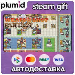 Weapon Shop Fantasy Steam Gift / Россия + МИР / АВТО
