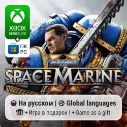 Warhammer 40,000: Space Marine 2 Xbox Series S/X / ПК