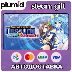 Superdimension Neptune VS Sega Hard Girls Steam Gift / Россия + МИР / АВТО