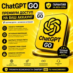 Purchase a ChatGPT GO subscription (1 month)