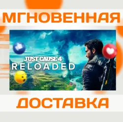 JUST CAUSE 4: RELOADED \ STEAM \ КЛЮЧ