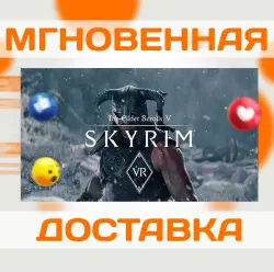THE ELDER SCROLLS V: SKYRIM VR \ STEAM \ РФ + МИР \ КЛЮЧ