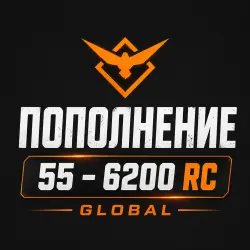 UNDAWN 55 - 6200 RC ДОНАТ | ГЛОБАЛЬНЫЙ ПОДАРОЧНАЯ КАРТА | АВТО