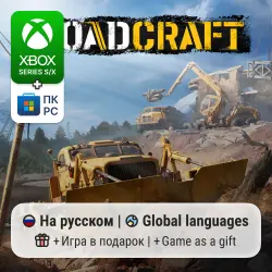 RoadCraft Xbox Series S/X / ПК