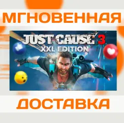 JUST CAUSE 3 XXL EDITION \ STEAM \ КЛЮЧ