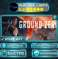 Ground Zero *RU/BY/UA/СНГ Steam Auto