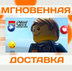 LEGO CITY UNDERCOVER \ STEAM \ KEY