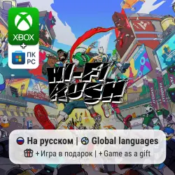 Hi-Fi Rush Xbox Series X/S / ПК