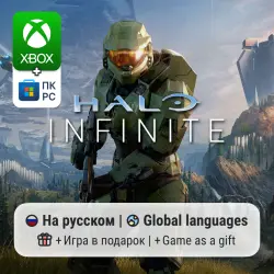 Halo Infinite Xbox Series X/S / ПК