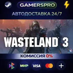 Wasteland 3・SELECT REGION・STEAM GIFT AUTO・