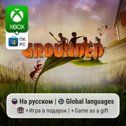 Grounded Xbox One/Series / ПК