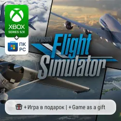 Microsoft Flight Simulator Xbox Series X/S / ПК