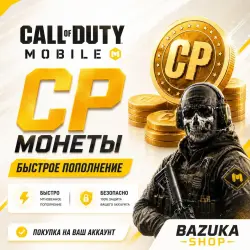 X2 Coins Call of Duty Mobile CP |  Top-Up | COD Mobile CP COD CP