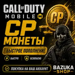 x2 Coins Call of Duty Mobile CP | Top-Up | Code Mobile