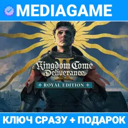 Kingdom Come: Deliverance II 2 Royal Edition (+7DLC) (steam ключ, РФ+СНГ) + ПОДАРОК
