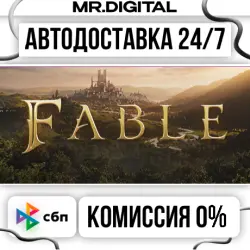 Fable Standard Edition STEAM АВТОВЫДАЧА 24/7
