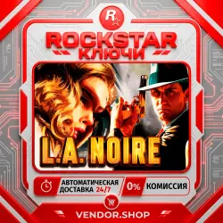 L.A. Noire The Complete Edition КЛЮЧ ROCKSTAR ВЕСЬ МИР