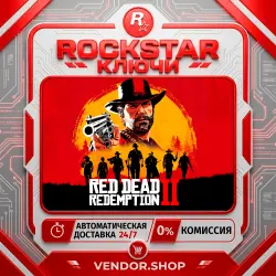 Red Dead Redemption 2: Ultimate Edition КЛЮЧ ROCKSTAR ВЕСЬ МИР