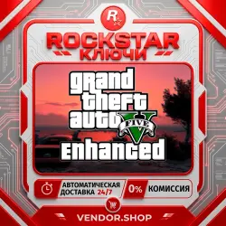 Grand Theft Auto V Enhanced КЛЮЧ ROCKSTAR ВЕСЬ МИР