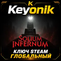 Solium Infernum PC Steam CD Key Global
