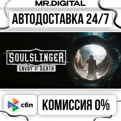 Soulslinger: Envoy of Death STEAM АВТОВЫДАЧА 24/7