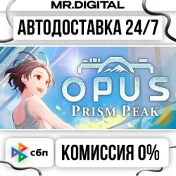 OPUS: Prism Peak STEAM АВТОВЫДАЧА 24/7